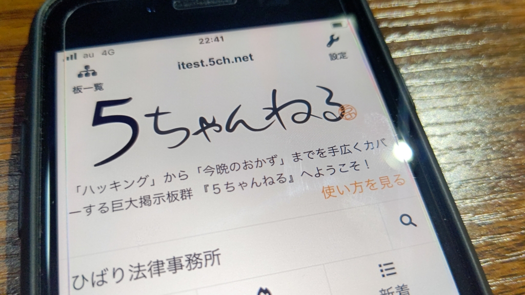 ひばり(旧名村)法律事務所の口コミ評判は?任意整理の費用や怪しいという声も調査!