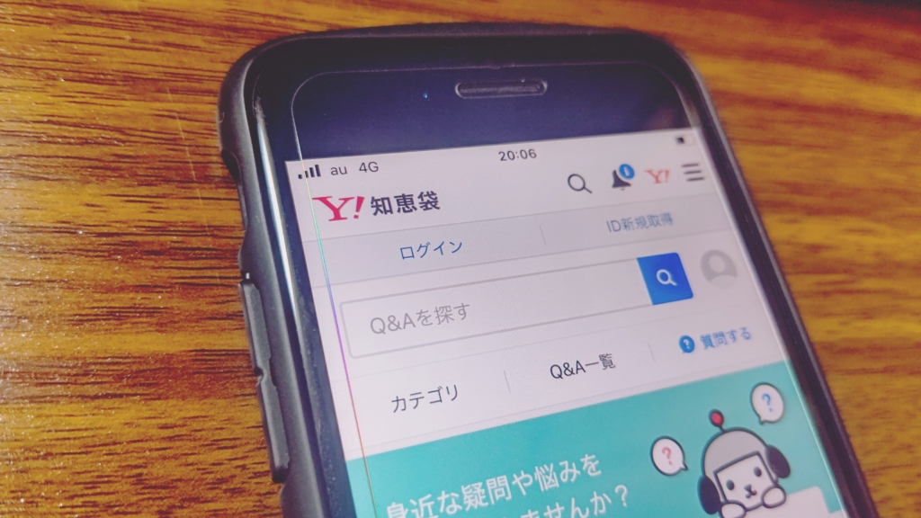 任意整理のデメリットはやばい?しない方がいい理由やクレジットカードへの影響など解説