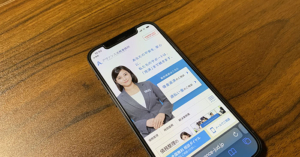 アヴァンス法務事務所が映ったスマホ画面