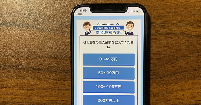 グリーン司法書士法人