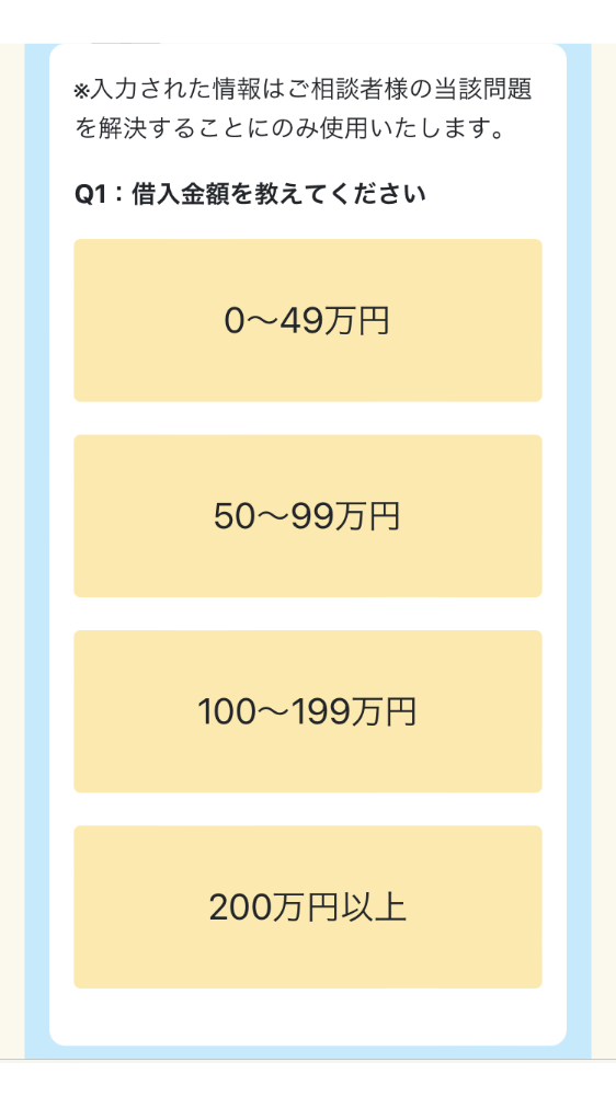 グリーン司法書士法人の評判と口コミまとめ！費用も相場と比較検証 弁護士・司法書士事務所