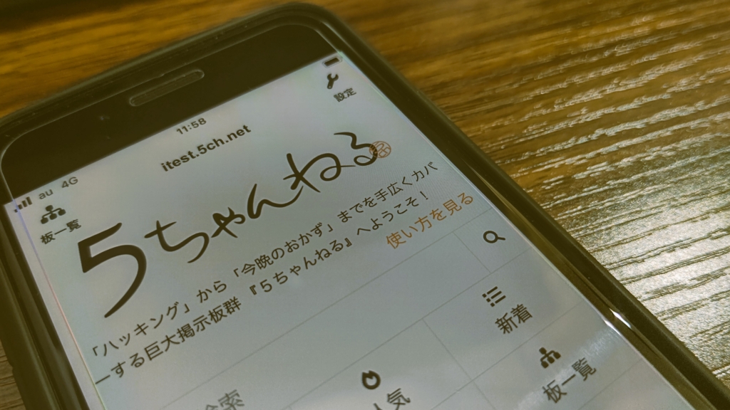 サンク総合法律事務所の口コミ評判は？任意整理が高いか徹底比較！