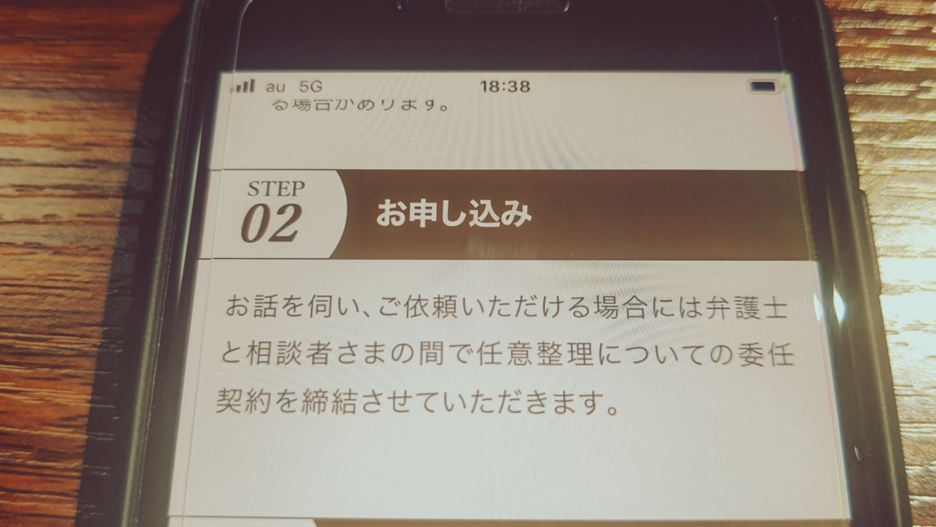 【やばい？】ベリーベスト法律事務所の評判・口コミから怪しくないかを調査