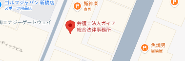 ガイヤ総合法律事務所地図