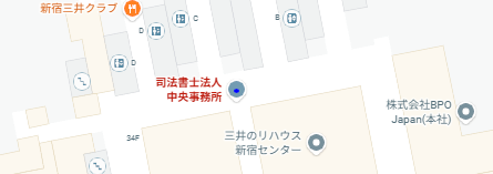 司法書士法人 中央事務所地図